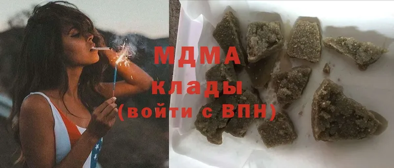 MDMA crystal  Оса 